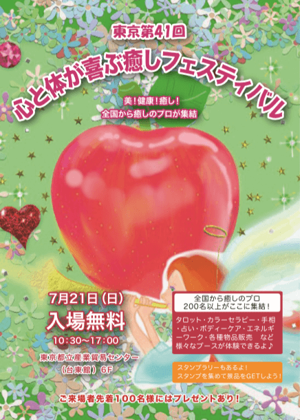 ichigomilk　オーダー　手書き風チューリップ柄のふんわりつなぎ　又は　ワンピ ◇茶◇40 漢時代自然釉耳付壷