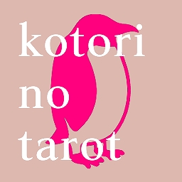Kotori No Tarot With小鳥工房 心と体が喜ぶ癒しフェスティバル